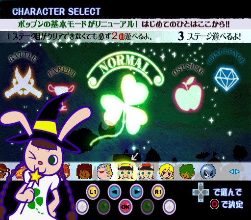 Pop'n Music 10-2