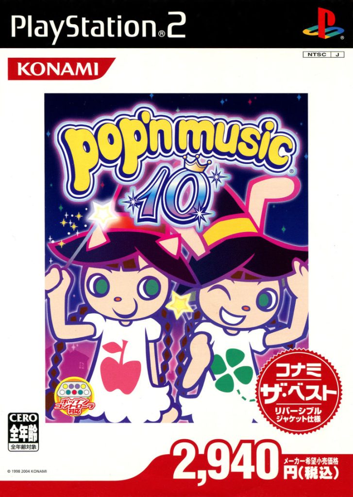 Pop’n Music 10