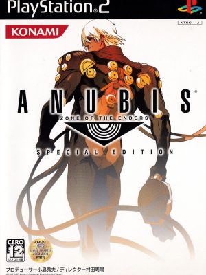 Zone of the Enders: The 2nd Runner: Special Edition