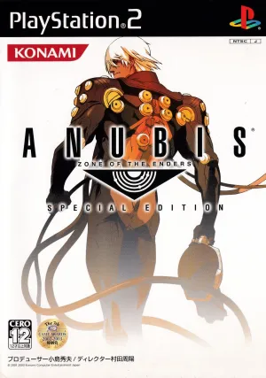 Zone of the Enders: The 2nd Runner: Special Edition